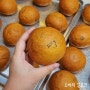 [바질모닝빵/홈베이킹] 향긋한 바질향 솔솔 모닝빵 만들기 by 소씨