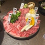 [수원/인계동] 일본식 소고기 구워 먹는 모토이시 방문 후기