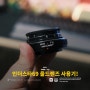 인더스타69 수동 올드렌즈 사용기! feat. 후지 x-s10