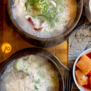 북촌맛집 한옥 30년 전통 설렁탕 삼청동 맛집 은설설렁탕