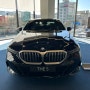 2024 BMW 5시리즈 실물 리뷰(부산 BMW 금정전시장 이월희 팀장)