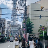단어 14개로 떠나는 오사카 여행 ③ 히로 | 쓰텐가쿠 | 쿠시카츠 | 우메다 | 햅파이브 | 닌텐도오사카 | 우메다 공중정원