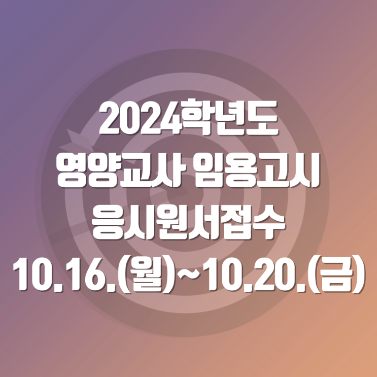2024 10 16 10 20 