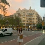 [바르셀로나] 3일차: 바르셀로나 시내 저녁 풍경, 까사밀라, 까사바트요 야경