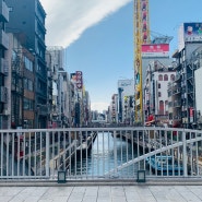 단어 14개로 떠나는 오사카 여행 ② 구로몬 시장 | 마루후쿠 커피 | 도톤보리 | 글리코상 | 다이마루 | 지브리샵 | 카스야