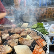 이색 찜질방 고기 구워 먹을 수 있는 홍삼 참숯가마 사우나