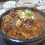 구미 소문난 갈비찜 맛집 박가네 왕갈비찜에서 점심식사