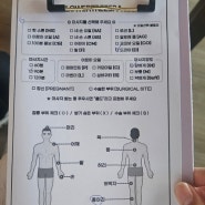 세부 마사지샵 추천(24시간 운영) 플라워트리스파