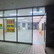 경기도 군포시 산본동 [30평 대 음식점 인테리어] 시공예정