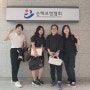 기업임직원 캐리커처 행사, 직원사은행사, 손해보험협회, 기업방문 캐리커처, 디지털캐리커처, 해프닝아트, 아이패드 행사