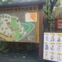 인천어린이대공원 동물원 산책도 하고 동물도 보고 일석이조!