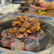 동탄 센트럴파크 돼지갈비 맛집 흥부골화로구이 내돈내먹 후기