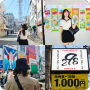 오사카 교토 자유여행 : 4일차 쓰텐카쿠 도톤보리