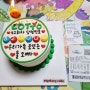 로또케이크 생일케이크 미야콩케이크 1인 생일상차림