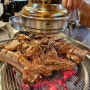 태백 돼지갈비 맛집 : 백년가게 조선옥갈비