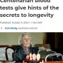 100세 이상 장수하는 사람의 혈액에서 볼 수 있는 특징