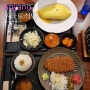 [범계역 규카츠] 후라토식당 일식 맛집 추천