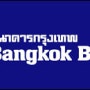 현재 무비자로 방콕은행 계좌개설을 진행할 수 있는 유일한 업체는 태국 비자 대장뿐입니다. 태국 은행 계좌 개설. 통장 만들기.