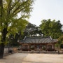 정읍 여행_유네스코 세계문화유산 한국의 서원 9곳 중 한 곳 정읍 무성서원