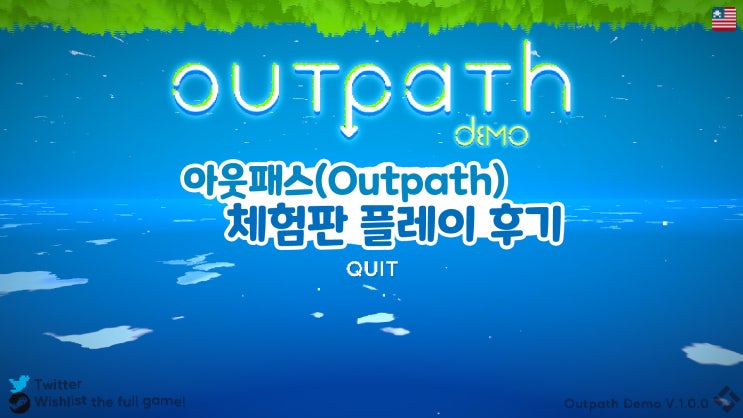 아웃패스Outpath 체험판 플레이 후기 스팀 시뮬레이션 게임 : 네이버 블로그