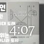 [새벽독서] 시대 예보: 핵개인의 시대 ~ p67 / 송길영 / 교보문고