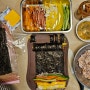 [오늘요리] 집에서 만드는 곱창김 참치마요김밥, 수제햄김밥, 쌈장고추김밥, 멸추김밥
