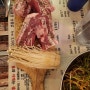 갓성비 아이들이 좋아하는 돼지양념목갈비 맛집 만덕 삼환축산