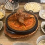 '내돈내산' 대구 달서구 '천사 갈비찜' : 매운 갈비찜, 가성비 한 끼 식사 강력 추천