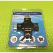 비잽 Type-C USB3.0 테스터기 후기