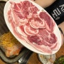 ‘왕삼겹정육식당’ | 제주 돼지 특수부위 모둠구이 성수역 맛집