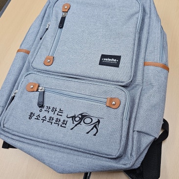 생각하는 황소 가방 RSS 대표 이미지