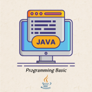 [과정소개] Java 프로그래밍 기초과정
