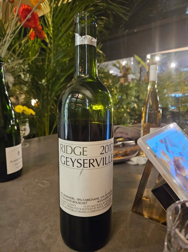 R - Ridge Geyserville Zinfandel 2017 (릿지 기셔빌 진판델) : 네이버 블로그