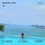 수영일기_1011 갤워치6와 함께하는 수영시간. 10월 안산올림픽수영장 운영현황표 공유
