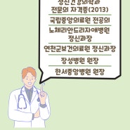 [하남미사] 미사중앙정신건강의학과 추천추천!