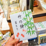 오사카 돈키호테 쇼핑템 추천 & 교토역 교토 기념품 가게