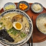 마곡역 일본 가정식 집밥 "핵밥"