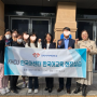 경희사이버대학교 한국어센터에서 진행된 한국어교육실습 참관 수업