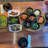 보리밥 맛집 / 학익동 보리밥한상