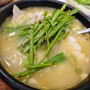 깔끔한 양산 돼지국밥 맛집::탕반이야기