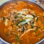 충남 태안 반도식당