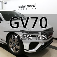 THE LX 25% 15% 열차단 필름 시공 후기 GV70