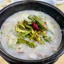 김해 진영 전통시장 내 돼지국밥, 수육백반 숨은맛집 장터돼지국밥 후기