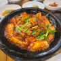 [하동맛집] 청운식당 _ 산채더덕구이정식, 쌍계사 맛집