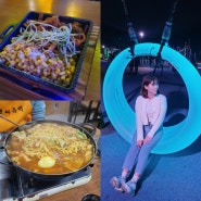인하대 후문 맛집 이모떡 즉석떡볶이, 수봉공원 별빛축제 야경, 주안 하노이맥주밤거리