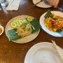 [태국여행] 방콕 미슐랭 식당 - 반 쏨땀 (Bann Somtum)