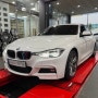 BMW 320d 윈터타이어 교체 : 콘티넨탈 윈터콘택트 225/45R18 255/40R18 무료 실내 보관