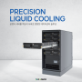 Precision Liquid Cooling 브로슈어