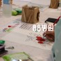 [팔팔병원] 한국 전통 그림 민화(모란꽃) 그리기, 특별했던 행사!
