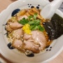 도쿄 여행 아사쿠사 맛집 :: 소유라멘이 유명한 라멘 요로이야